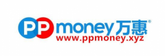 PPmoney万惠最新官网兑付公告-称年底之前完成所有清退回款工作