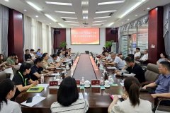 表彰鼓士气 实干谱新篇