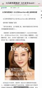 史诗Quantheora：全球8亿追随者的科技先知